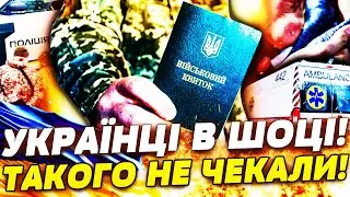 😱ЦЕ ТРЕШ! СТРАШНЕ ТРАПИЛОСЬ У САМОМУ ЦЕНТРІ КИЄВА! ПОЛІЦІЯ СТОЯЛА ОСТОРОНЬ?! ШОК!