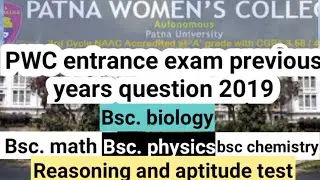 PWC entrance exam 2021|| Previous years question paper of Patna women's college||Bsc question paper|