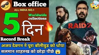 Raid 2 Box office collection Day 5, | Hit 3 box office collections | Ajay Devgan, Ritesh Deshmukh
