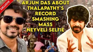 Arjun Das - 