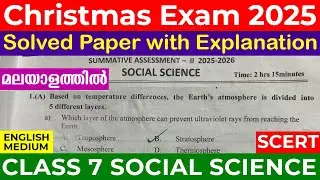 Class 7 Social Science Christmas Exam 2025 Answer key | Question Paper Analysis |