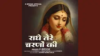 Radhe Tere Charno Ki