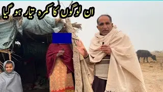 A room was prepared for the poor family||Manzar Batah video