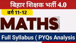 BPSC TRE 4.0 FULL SYLLABUS  AND PYQs ANALYSIS || BPSC PGT SYLLABUS || Maths PGT New SYLLABUS 