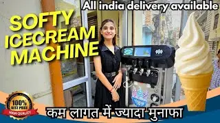 Softy Ice Cream बनाने वाली Machine | Ice Cream Business Idea 2025 | Softy Ice Cream Machine