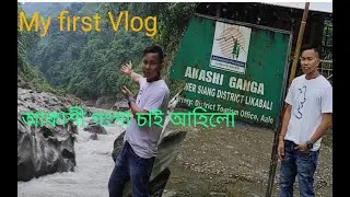 Visit Akashi Ganga ,Akashi Ganga Temple and Waterfall, Historycall place of Akashi Ganga