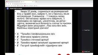 Підготовка до КРОК 3 02.03.2021