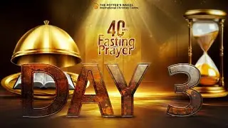40 DAYS FASTING & PRAYERS 2026 | DAY 3 | JANUARY 14TH || PASTORS CECE & EBCE EKWUAGANA