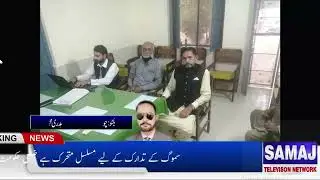New Tehsildar Ali Abbas Bharwana takes charge of Toba Tek Singh