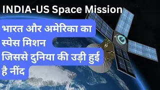 India-America Space Mission 2024-Developing SAR Radar: Help From Space