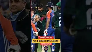 The ICC has clearly told the PCB to either play matches with India or face legal action. #shorts