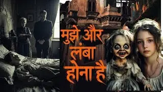 Horror podcast/horror story in hindi/purani haveli#video #youtube#horror #stories