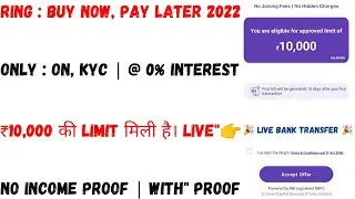 Ring : Buy Now, Pay Later 2022 @ 0% Interest With : Proof