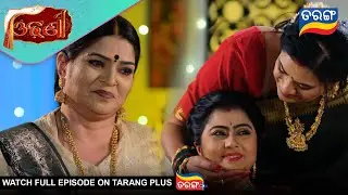 Odhani | Ep - 240 | Mega Serial | 25th Dec 2025 | Watch Full Episode Now On Tarang Plus