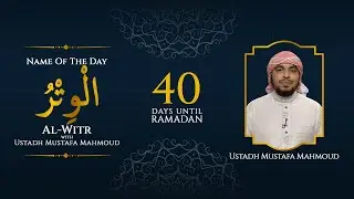 Al-Witr | 99 Names of Allah | Ustadh Mustafa Mahmoud | 40 Days Left Until Ramadan