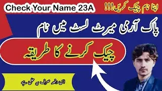 Pak Army All Centers Merit List 23A updates _Name check Karna ka Completely Tarhaka#newupdate #merit