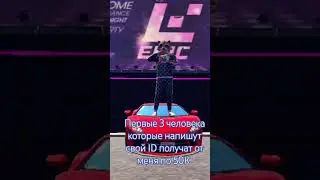 Небольшой конкурс от Alen~Avtoritet в Grand Criminal Online