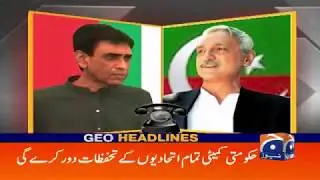 Geo Headlines 09 PM | 1st January 2020