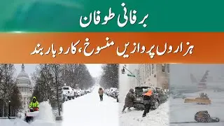 America Under Snow: A Devastating Storm Affecting Millions! | 365 News