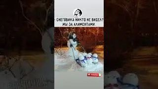 Начинается! 😜🤣🤦🏼&zwj;♀️😉#shorts #comedy #смехпродлеваетжизнь #прикол #шуточное