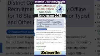 District Court Nayagarh Junior Typist Stenographer Recruitment 2025 #governmentjobs