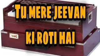 Tu mere jeevan ki roti hai on harmonium by jesus lover