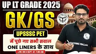 UP LT Grade GK GS 2025 | UPSSSC PET GK GS Previous Year Questions | UP Teacher GK GS By Saurabh Sir