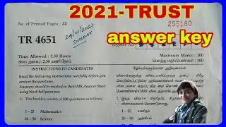 TRUST Exam -24/01/2021 | QUESTION PAPER | ANSWER KEY WITH EXPLANATION | TRICKS AND SHORTCUTS |