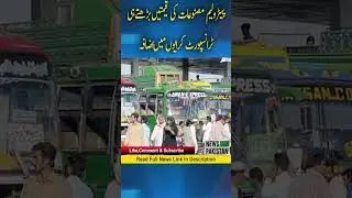 Increase in transport fares as prices of petroleum products rise