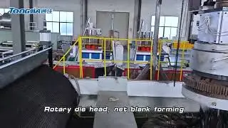 PE 3D Drainage Net Production line