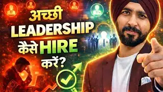 Business Growth अटकी हुई है? 21 दिनों में Strong Leadership Build करने का Secret Law of Attraction