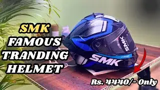 SMK Tranding Helmet 😍 SMK Typhoon Helmet Thorn ISI ECE & DOT Certified Full Face Dual Visor Helmet😱