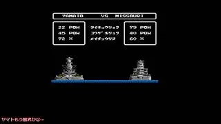 【フリートコマンダー】思い出のゲーム　今ならもう少し単語が読めるようになりました
