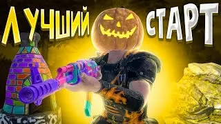 ЛУЧШИЙ СТАРТ в ГЛОБАЛЬНОМ ВАЙПЕ! ВЫЖИВАНИЕ с НУЛЯ в Oxide: survival island