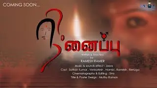 Ninaipu-Transgender Short film|Nellai Monks team