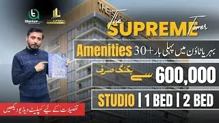 Жилой комплекс Supreme Tower от RN Group &ndash; престижное местоположение и удобный план оплаты | Bahr...