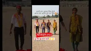 ⭐psi result 2021|मैत्री |psi gang|mpsc result|#mpsc #celebration #success #motivation #dream #police