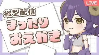 【 #お絵描き 】ミニキャラ練習中【 #雑談 】#shorts