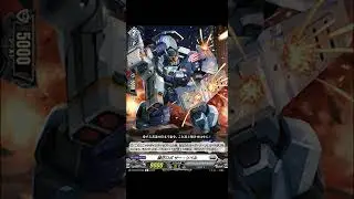 【D-BT05】Brandt Gate Super Robo - Cardfight!! Vanguard COTD (03/09/2022)