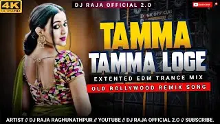 Tamma Tamma Loge😉 || Old Hindi Dj Song🥰 || Extended Edm Trance Mix⚠️ || Dj Raja Raghunathpur..