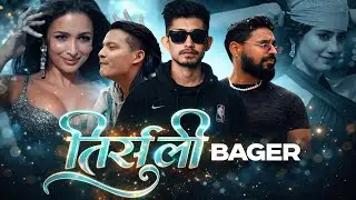Tirsuli Bagera AI X Hip Hop Remix 🔥 | Viber Saimon X Emiway X RZE | Nepali x Desi AI Rap Song