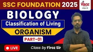 Classification of Living Organisms (Part -1) | Biology | SSC CGL, CPO, CHSL, MTS, CDS, GD | VSCE