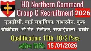 HQ Northern Command Udhampur Group CRecruitment 2026 | Apply Civilian Vacancy inHQ NC Udhampur