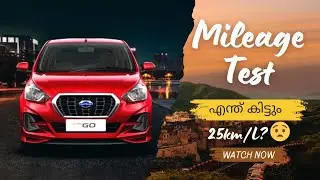 Datsun Go mileage test Malayalam |mileage test| tank to tank test| #datsun #datsungo #datsungoplus