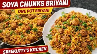 Soya briyani recipe in Tamil | Meal Maker briyani in Tamil | one pot recipe 