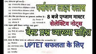 #UPTET 2019 PRACTICE SET LIVE NOTES EXAM MASTER 150 QUESTION