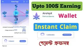 AirshipX Wallet Offer || Instant 120 $Asc || Big Big Exchange Listing হবে ইনশাআল্লাহ
