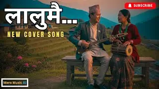 लालुमै - Lalumai | Mero Music AI | New Nepali AI Cover Song 2026