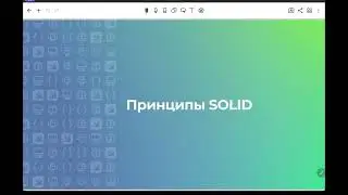 Разработка мобильных приложений: SOLID и CLEAN