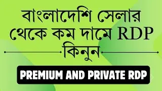 Buy Usa, Uk RDP || Remote Desktop Protocol || RDP || RDP Buy Sell || Vps Buy